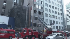 <b>日本大阪一无极4平台网址大厦发生火灾 已造成</b>