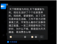 <b>怪不得茶颜悦色走不出长沙无极4娱乐黑钱吗</b>