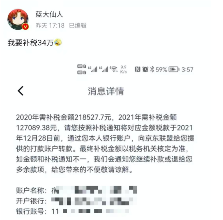 无极4app