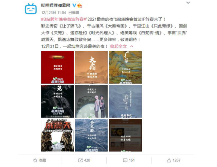 无极4平台代理