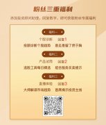 <b>【无极集团总代理】PMI低位反弹：这算是一个好</b>