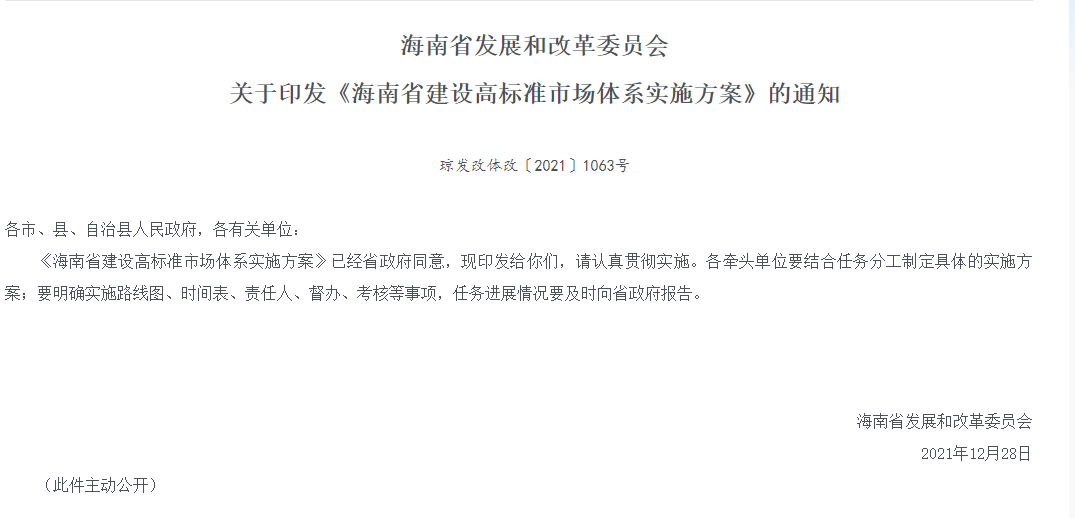 无极任务平台代理