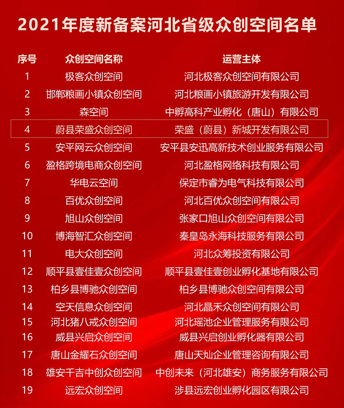 无极4总代理