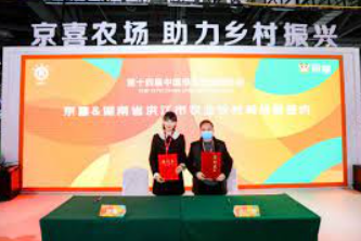 无极任务平台总代理
