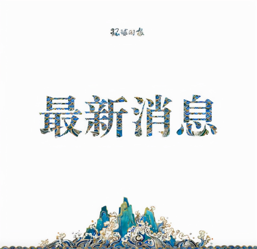 无极4测速