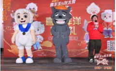 <b>《喜羊羊与灰太狼之筐出未来》无极4平台代理：</b>