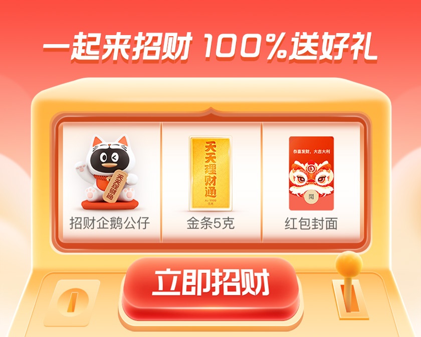 无极荣耀4