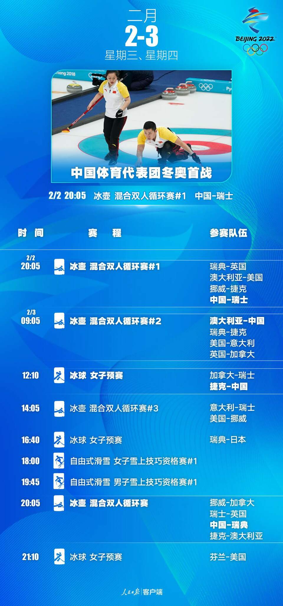 无极4荣耀总代理