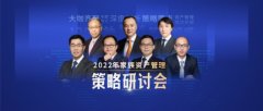 <b>货币喧嚣后的价值回归无极荣谈代理：2022年短期</b>