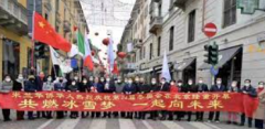 <b>驻秘鲁使馆提醒在秘中国公民加强安全防范无极</b>