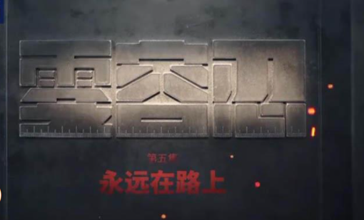 无极4荣耀主管帐号