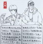 <b>【无极4总代理】第073期： 中国网友力挺安贤洙点</b>