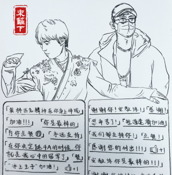 无极4荣耀主管帐号