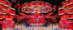 <b>互联网晚会“降维无极4平台代理打击”综艺晚会</b>