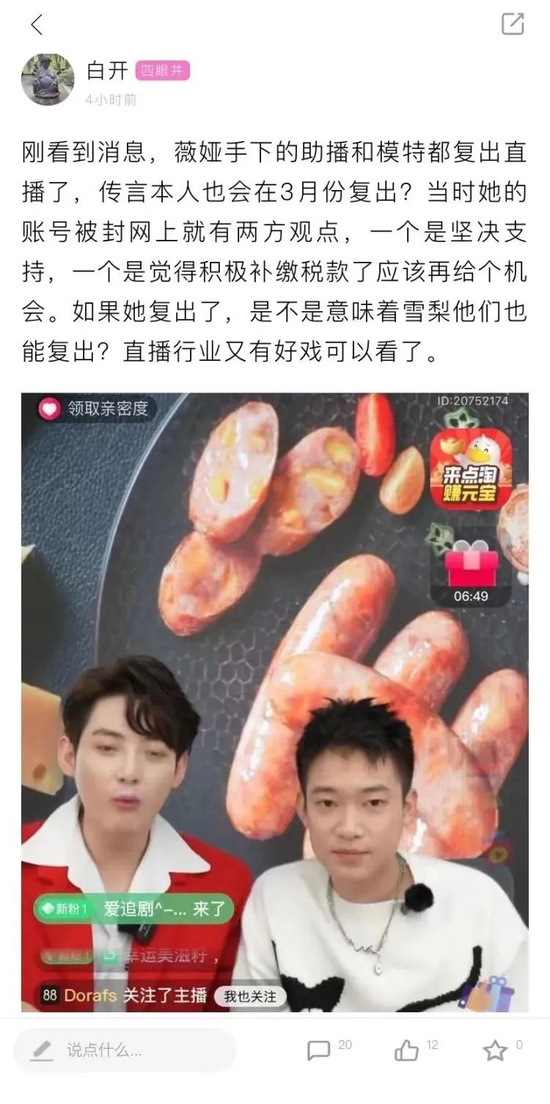 无极4总代理注册