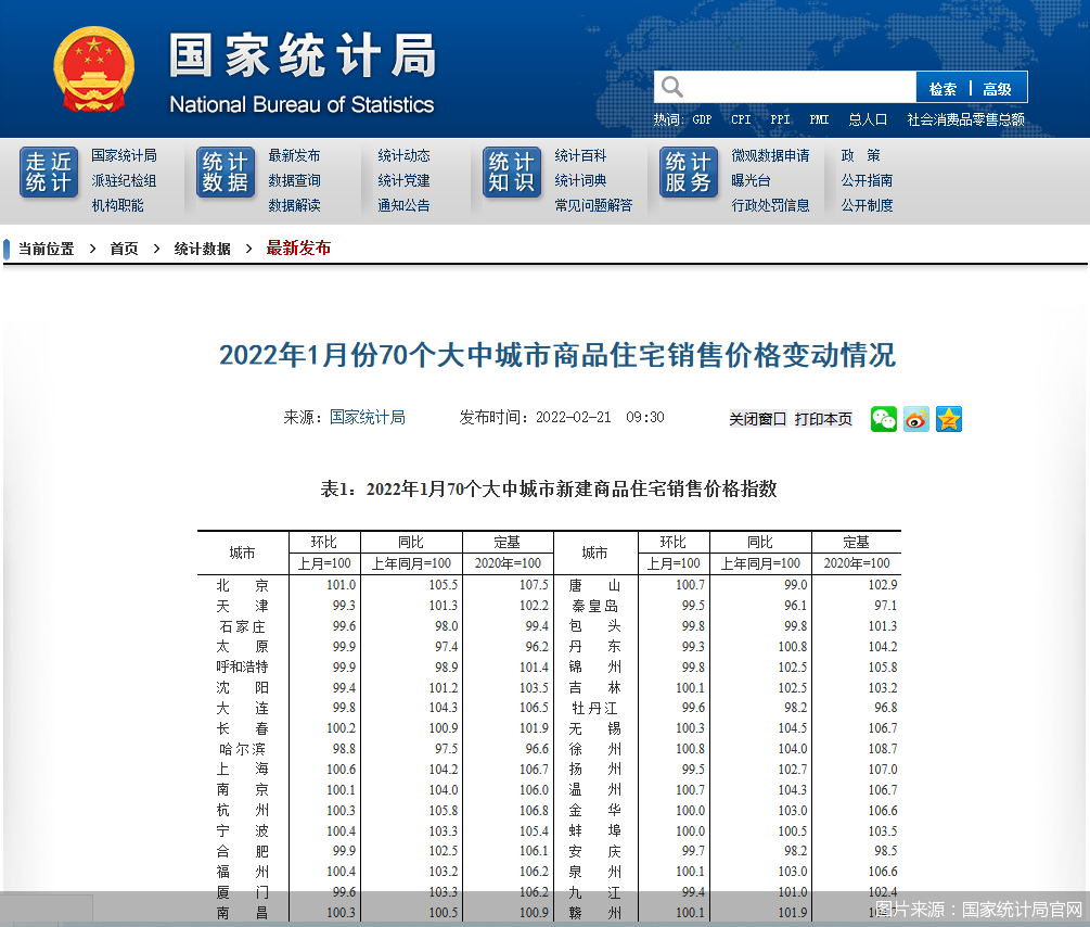 无极任务平台代理