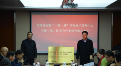 <b>巴西华侨华人社团和中资企无极荣耀4平台测速业</b>