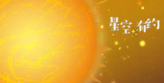 <b>无极4总代理2月的太阳有点“懒” 正午时刻总推</b>