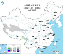 <b>未来三天全国大部天气晴好 气温逐步回升无极</b>