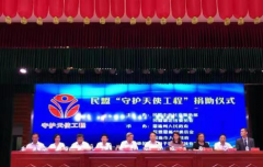 <b>提升一无极4总代理地医疗水平守一方民众健康</b>
