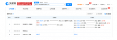 <b>罗永浩“挖角”新东方无极4好吗</b>