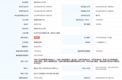 <b>赞成集团7.56无极4总代理开户亿元竞得嘉兴1宗住</b>