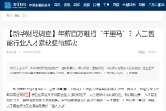 <b>解放军路过越南无极4平台开户村庄，农妇照常干</b>