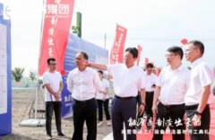 <b>官宣！无极4总代理“杭锅股份（SZ002534）”改名</b>