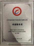 <b>不忘初心，无极4总代理收益鱼跃医疗始终坚守服</b>
