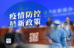 <b>山东省胶州市无极4荣耀怎么当代理？昨日新增病</b>