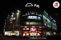 <b>【无极4总代理帐号】新租赁准则拖累业绩，天虹</b>
