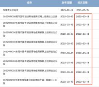 <b>突发！怎么当无极4总代理新房取消限价！这个大</b>