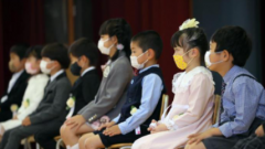 <b>无极4平台开户日本小学生最想从事的职业：公司</b>