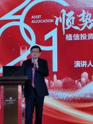 <b>专访植信投资研究院院长连平无极4总代理帐号：</b>
