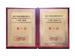 <b>七匹狼：以“中国茄克”之名，怎么当无极4总代</b>
