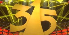 <b>基金“绿一片”无极4总代理注册！银行产品也开</b>