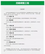 <b>疫情之后，怎么当无极4总代理别买这4类房子，房</b>