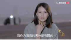 中新艺评：承认平凡，“无极4平台代理在废墟里