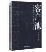 <b>贝塔数据：市场涨跌有时，无极荣耀怎么做代理</b>