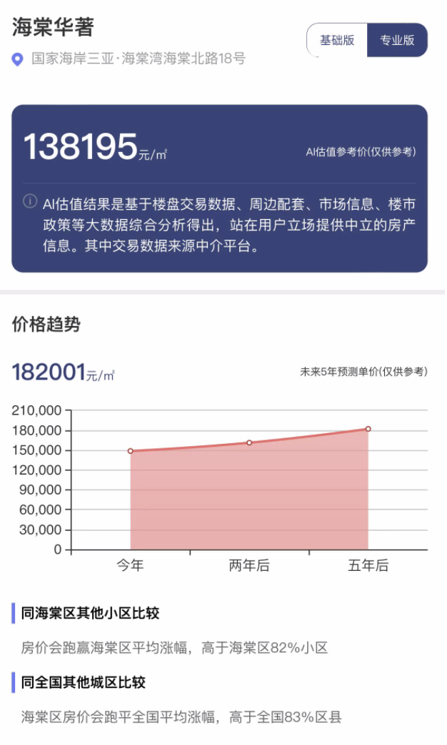 欧亿3登录下载