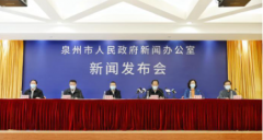 <b>新增“4+66” 无极4荣耀最大总代福建泉州疫情进</b>