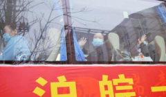 无极4荣耀怎么注册代理安徽蚌埠援沪医疗队奔赴