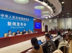 <b>教育部无极4荣耀怎么注册代理：高校要将在线开</b>