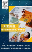 <b>无极4平台代理这九部电影，教会我们如何面对死</b>