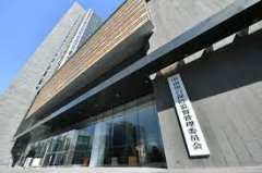 <b>【产业力】银保监会依无极4总代理帐号法查处</b>