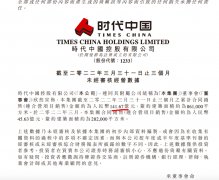 <b>时代中国前3月销售金额怎么当无极4总代理141.6</b>