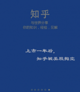 <b>回港前，知乎需要解答的问题无极加速器挂机软</b>