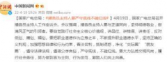 <b>国家广电总局无极4平台总代理：播音员主持人要</b>