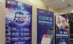 <b>杭齿前进提前响应政策成表率无极荣谈代理，国</b>