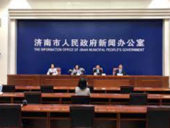 <b>山东济南27日至30日继续无极4荣耀总代理在部分区</b>